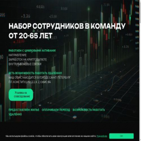 Скриншот главной страницы сайта rbscompany.ru