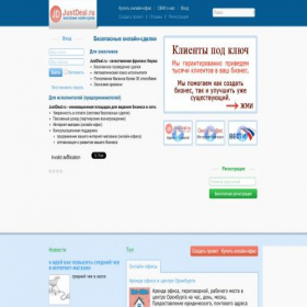 Скриншот главной страницы сайта rbt-lp.ru