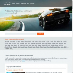 Скриншот главной страницы сайта rbte.ru