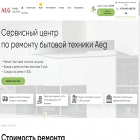 Скриншот главной страницы сайта rbtm-aeg.ru