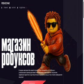 Скриншот главной страницы сайта rbx-zone.ru