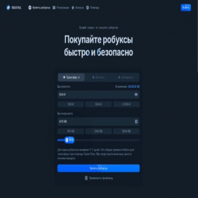 Скриншот главной страницы сайта rbxfail.io