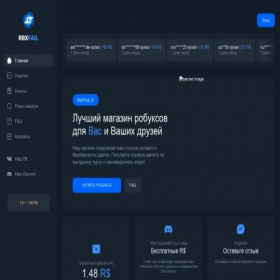 Скриншот главной страницы сайта rbxfail.ru