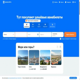 Скриншот главной страницы сайта rbxrange.ru