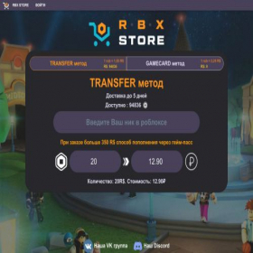 Скриншот главной страницы сайта rbxtree.com