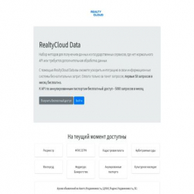 Скриншот главной страницы сайта rc-data.ru