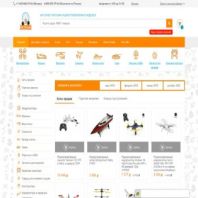 Скриншот главной страницы сайта rc-go.ru