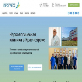 Скриншот главной страницы сайта rc-progress.com