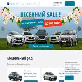 Скриншот главной страницы сайта rcars-kras.ru