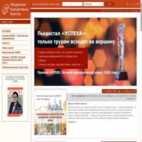Скриншот главной страницы сайта rcca.com.ru