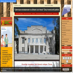 Скриншот главной страницы сайта rcdom.ru