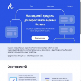 Скриншот главной страницы сайта rcitrostov.ru