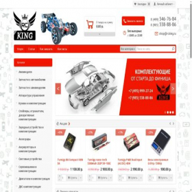 Скриншот главной страницы сайта rcking.ru
