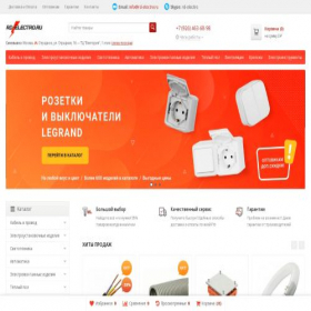 Скриншот главной страницы сайта rd-electro.ru