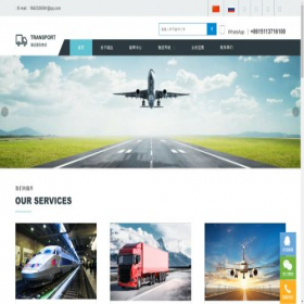 Скриншот главной страницы сайта rd-gz.com.cn