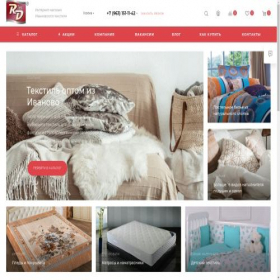Скриншот главной страницы сайта rd-tex.com