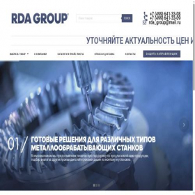 Скриншот главной страницы сайта rda-group.ru