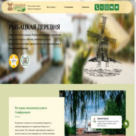 Скриншот главной страницы сайта rdcrimea.ru