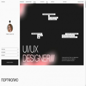 Скриншот главной страницы сайта rdesigners.ru