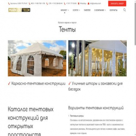 Скриншот главной страницы сайта rdg.com.ru