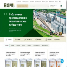 Скриншот главной страницы сайта rdkorm.com
