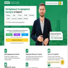 Скриншот главной страницы сайта rdnk.eu
