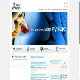 Скриншот главной страницы сайта rdpharma.ru