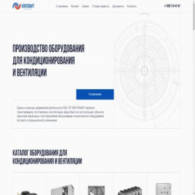 Скриншот главной страницы сайта rds-oborudovanie.ru