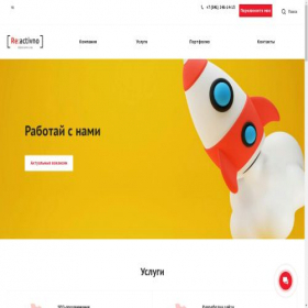 Скриншот главной страницы сайта re-activno.ru