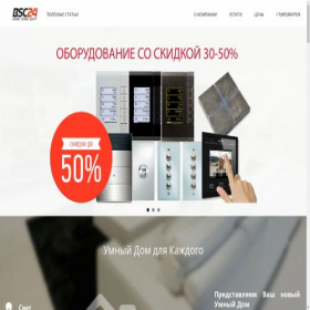 Скриншот главной страницы сайта re-e.ru