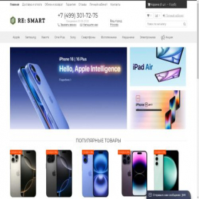 Скриншот главной страницы сайта re-smart.shop
