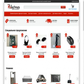 Скриншот главной страницы сайта re-technics.ru