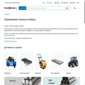 Скриншот главной страницы сайта rea-himiya.promportal.su