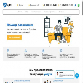 Скриншот главной страницы сайта reabilitaciya40.ru