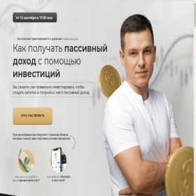 Скриншот главной страницы сайта reachnewheights.ru