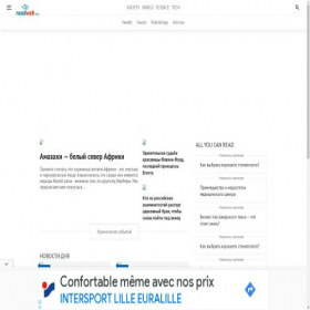 Скриншот главной страницы сайта readweb.org