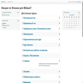 Скриншот главной страницы сайта ready-made.ru