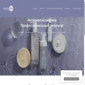 Скриншот главной страницы сайта readyme.ru