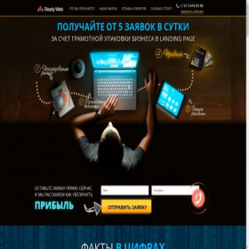 Скриншот главной страницы сайта readyweb.ru
