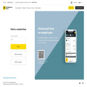 Скриншот главной страницы сайта reafeizein.com