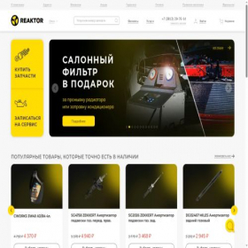 Скриншот главной страницы сайта reaktor24.ru