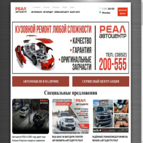 Скриншот главной страницы сайта real-cars.ru