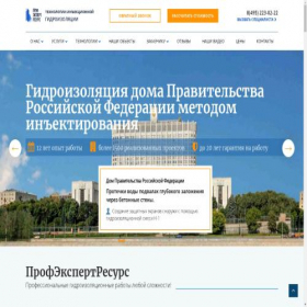 Скриншот главной страницы сайта real-comfort.ru