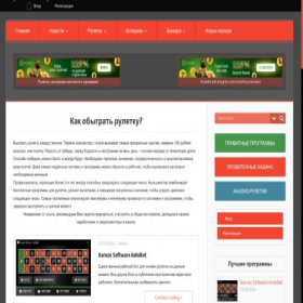 Скриншот главной страницы сайта real-free.ru