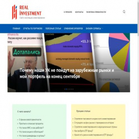 Скриншот главной страницы сайта real-investment.ru