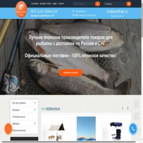 Скриншот главной страницы сайта real-japan.ru