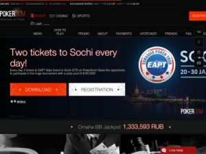 Скриншот главной страницы сайта real-pokerdom.com