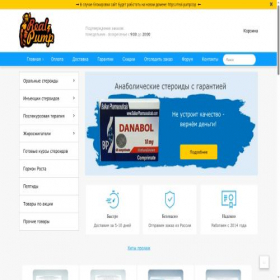 Скриншот главной страницы сайта real-pump.site
