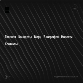 Скриншот главной страницы сайта real-scrip.com