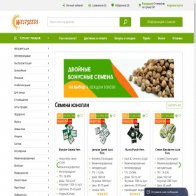 Скриншот главной страницы сайта real.wwestseeds.top